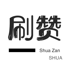 QQ会员钻卡盟